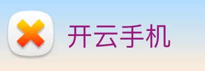 开云手机 logo